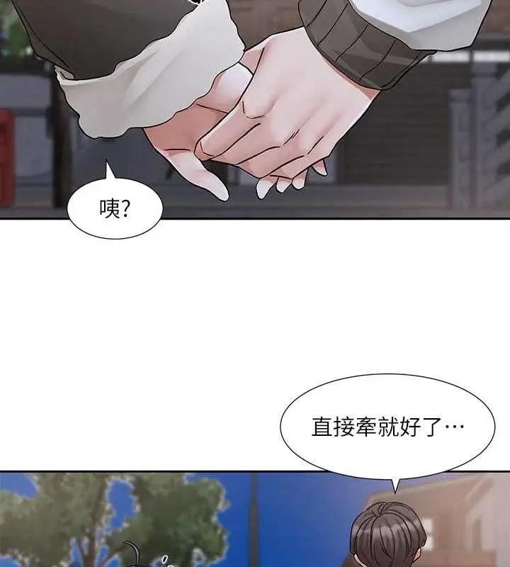 漫画《社团学姊》第212话第10张图