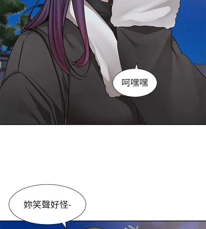 漫画《社团学姊》第212话第14张图