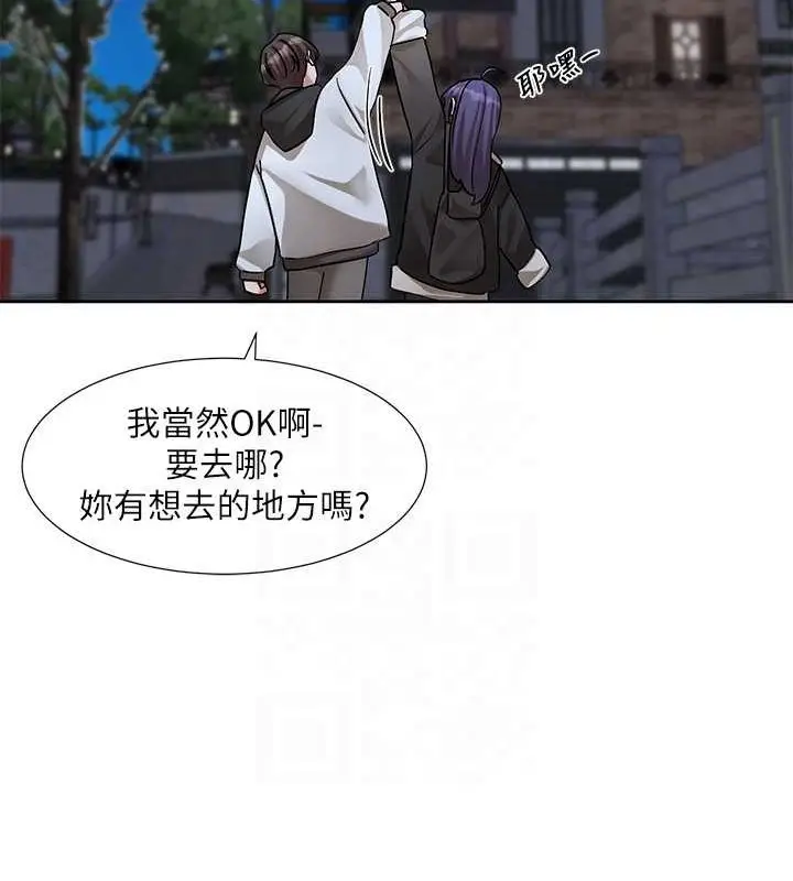 漫画《社团学姊》第212话第17张图