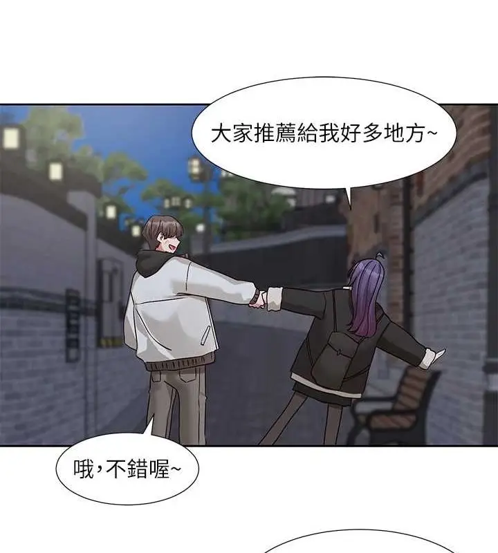 漫画《社团学姊》第212话第18张图