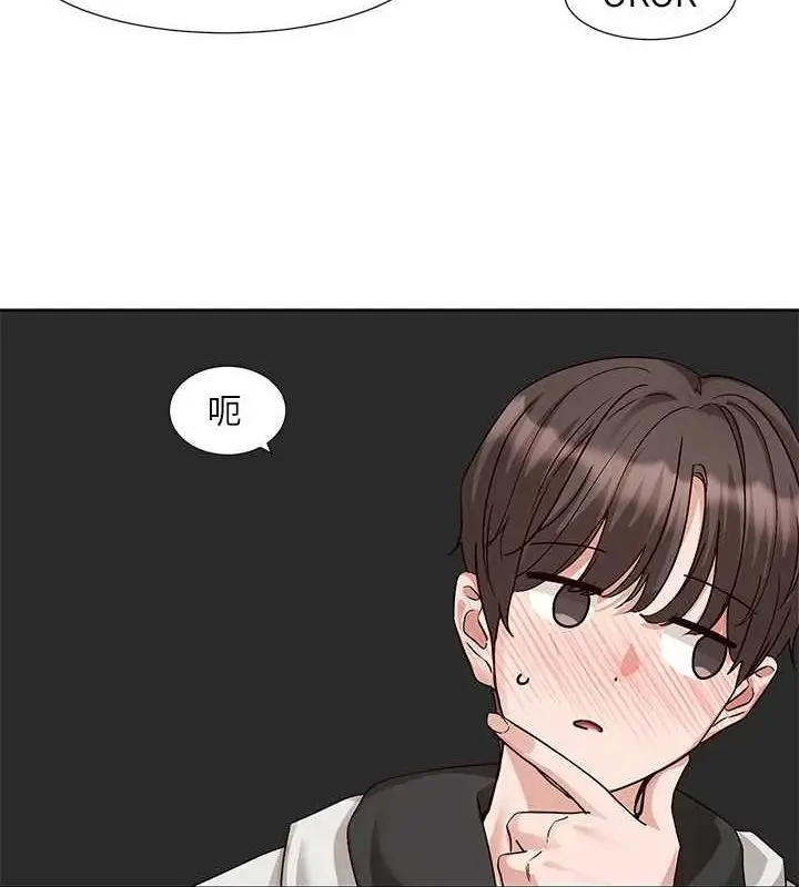 漫画《社团学姊》第212话第20张图