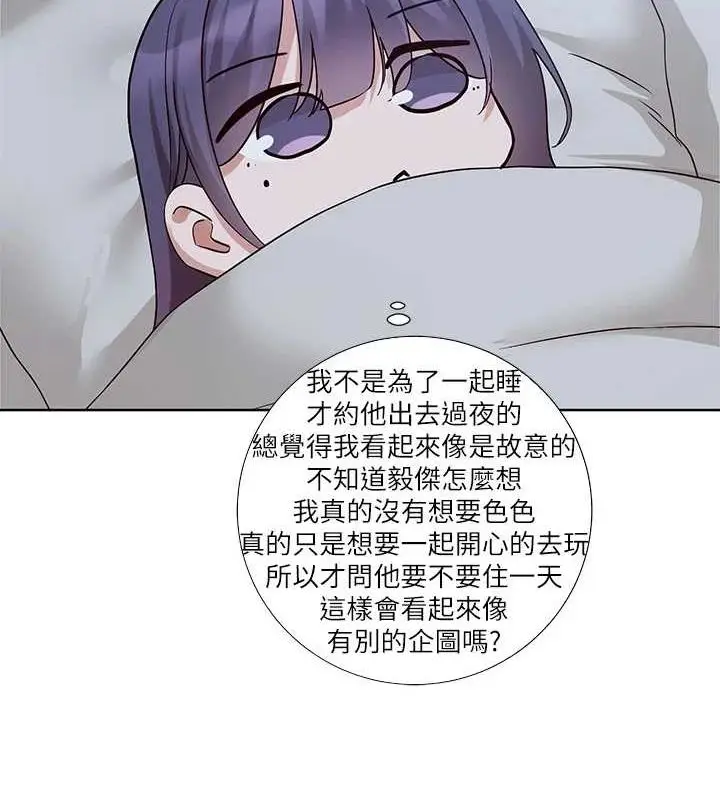 漫画《社团学姊》第212话第24张图