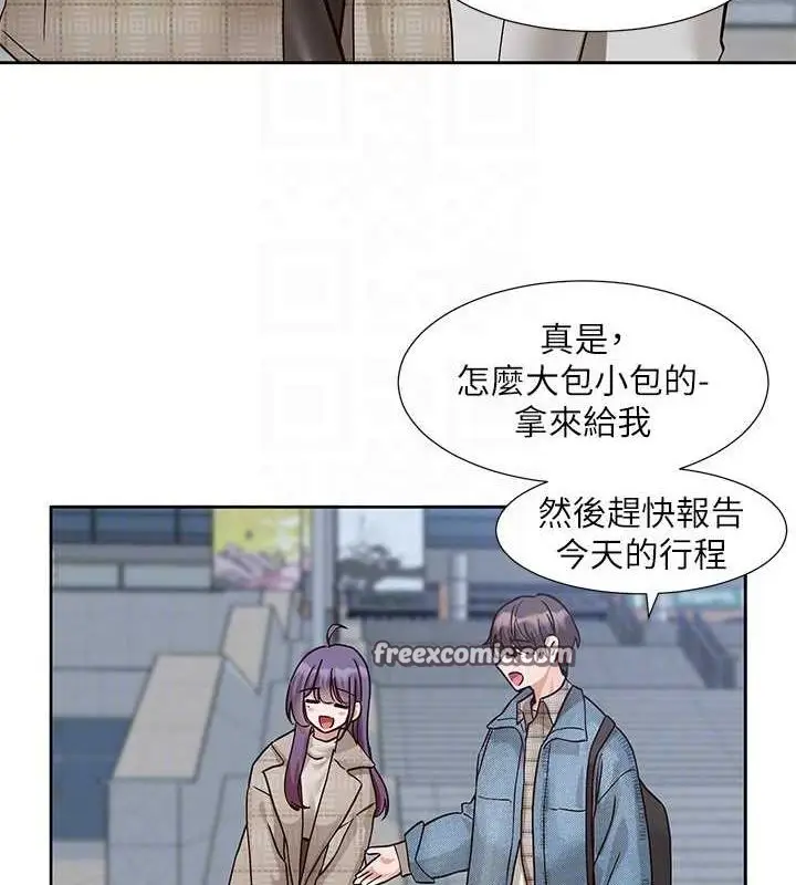 漫画《社团学姊》第212话第30张图