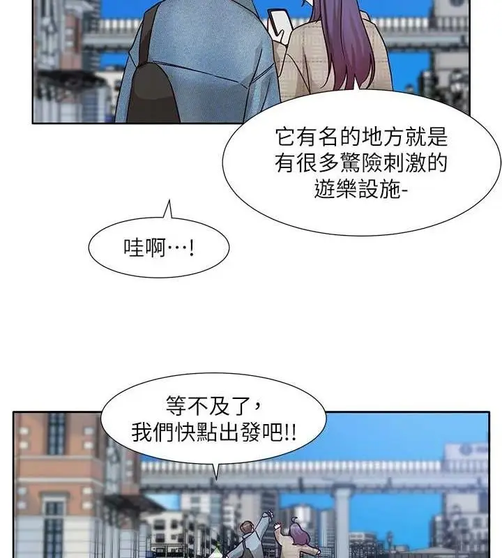 漫画《社团学姊》第212话第32张图