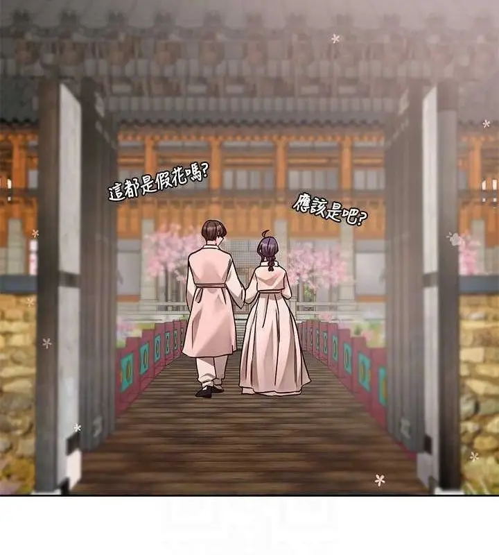 漫画《社团学姊》第212话第41张图