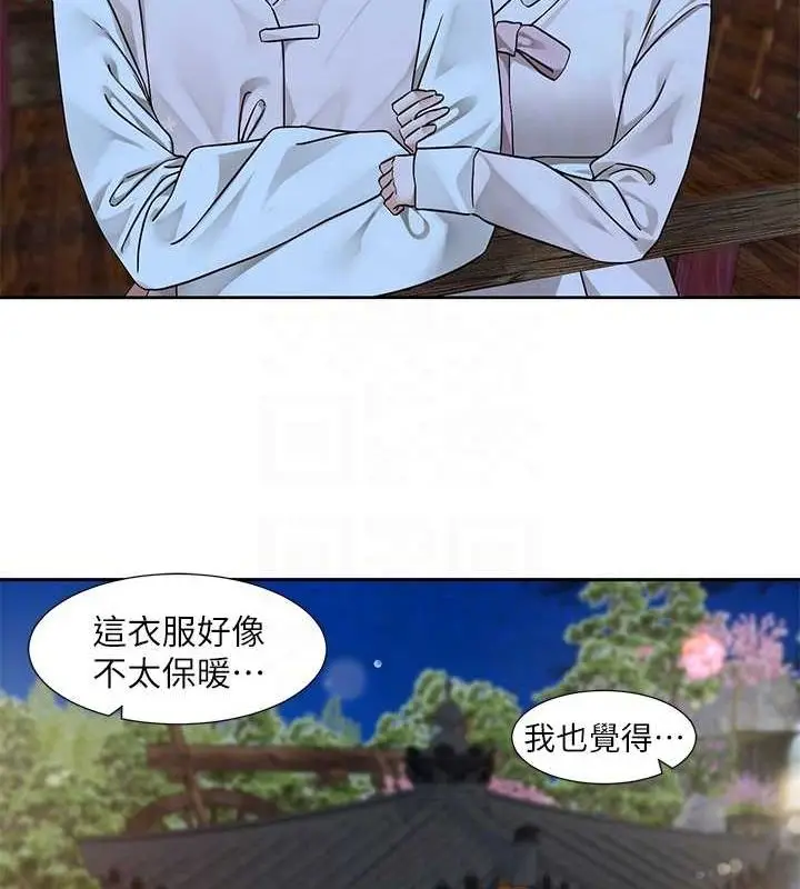 漫画《社团学姊》第212话第43张图