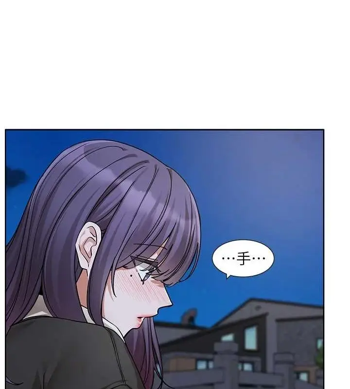 漫画《社团学姊》第212话第5张图