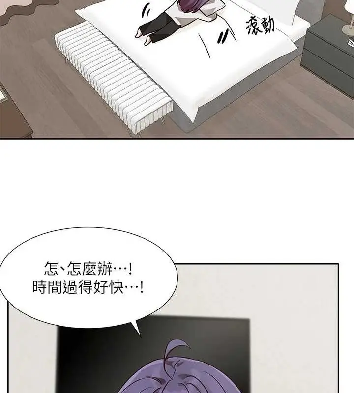 漫画《社团学姊》第212话第50张图