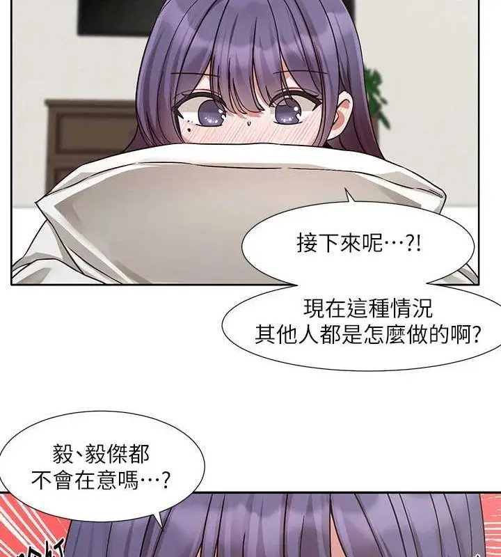 漫画《社团学姊》第212话第51张图