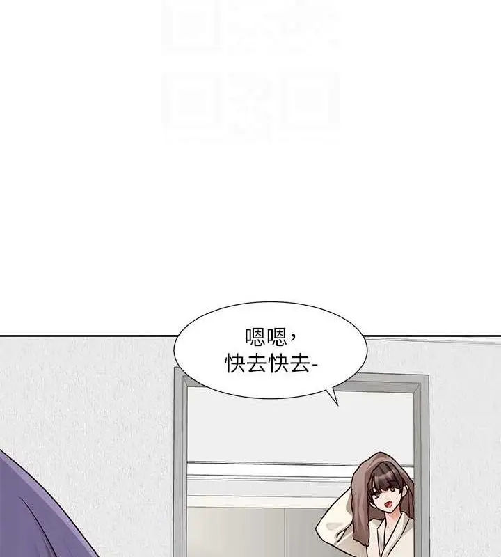 漫画《社团学姊》第212话第54张图