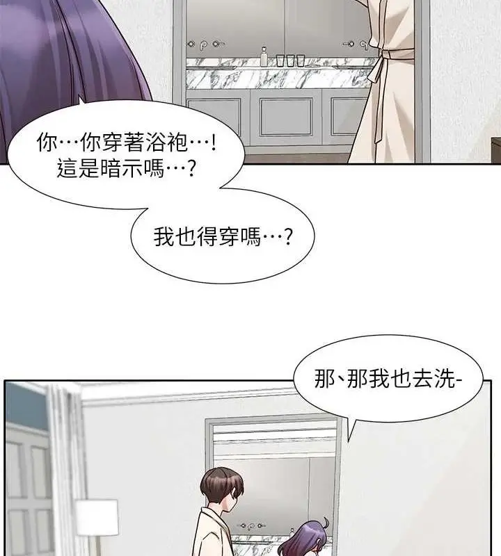 漫画《社团学姊》第212话第55张图