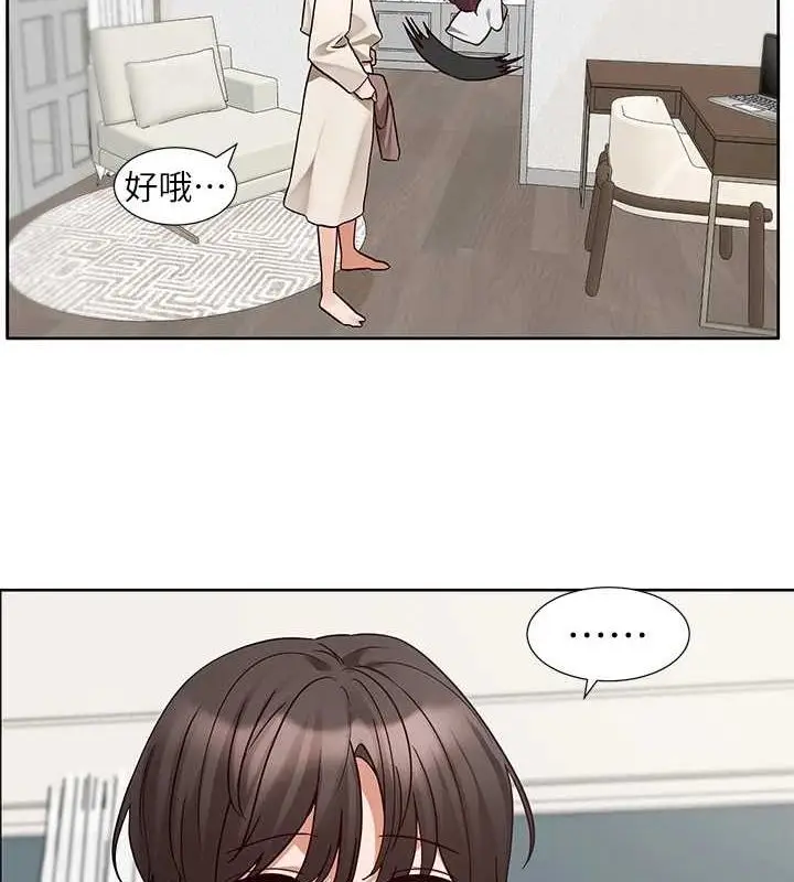 漫画《社团学姊》第212话第56张图