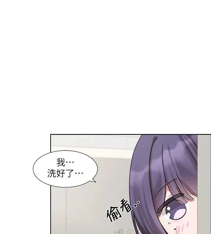 漫画《社团学姊》第212话第61张图