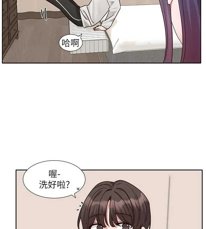 漫画《社团学姊》第212话第63张图