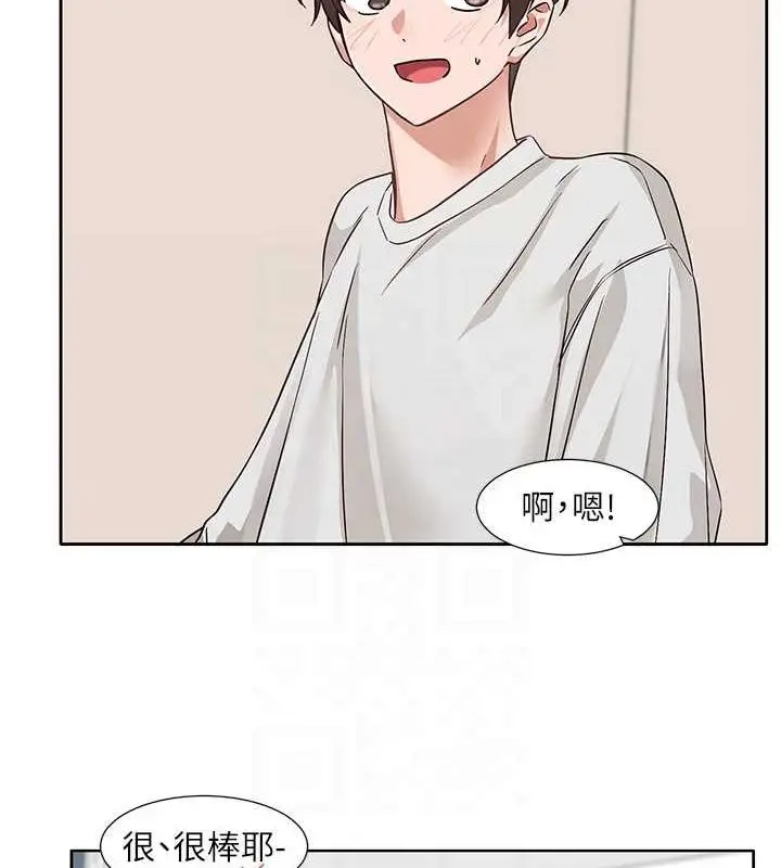漫画《社团学姊》第212话第64张图