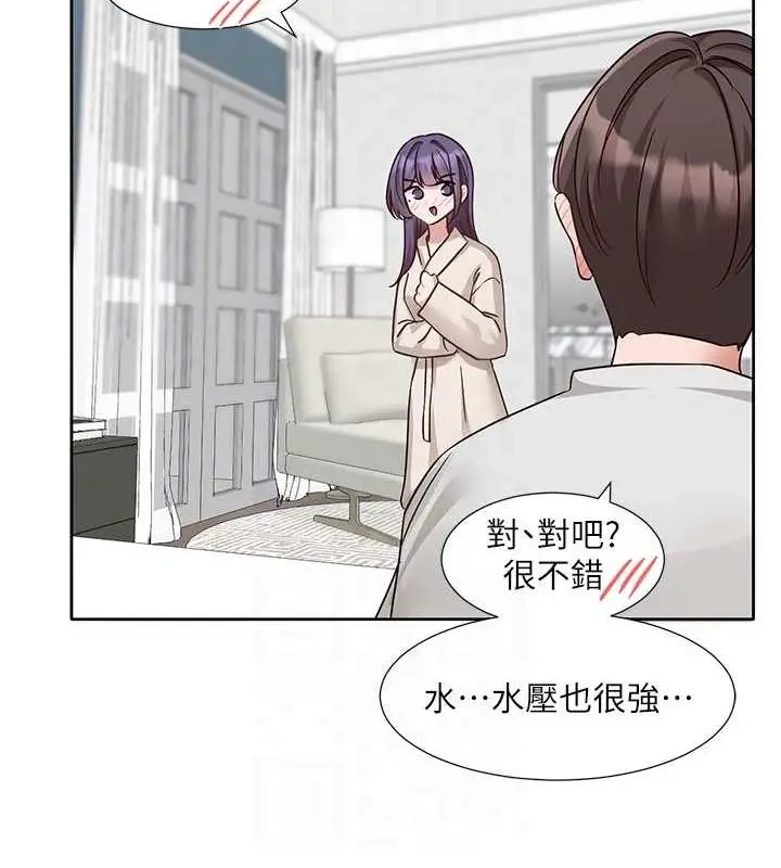 漫画《社团学姊》第212话第65张图