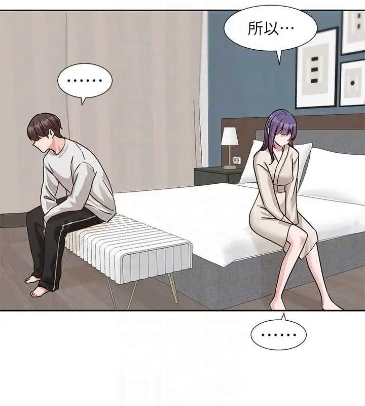 漫画《社团学姊》第212话第66张图