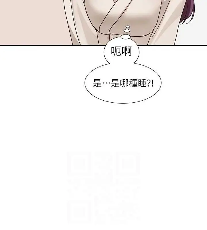 漫画《社团学姊》第212话第69张图