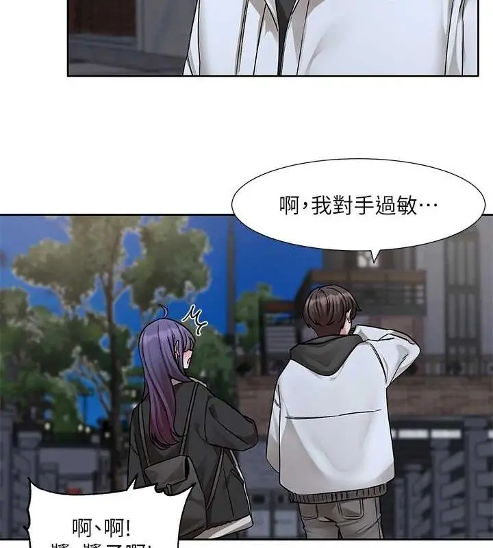 漫画《社团学姊》第212话第7张图