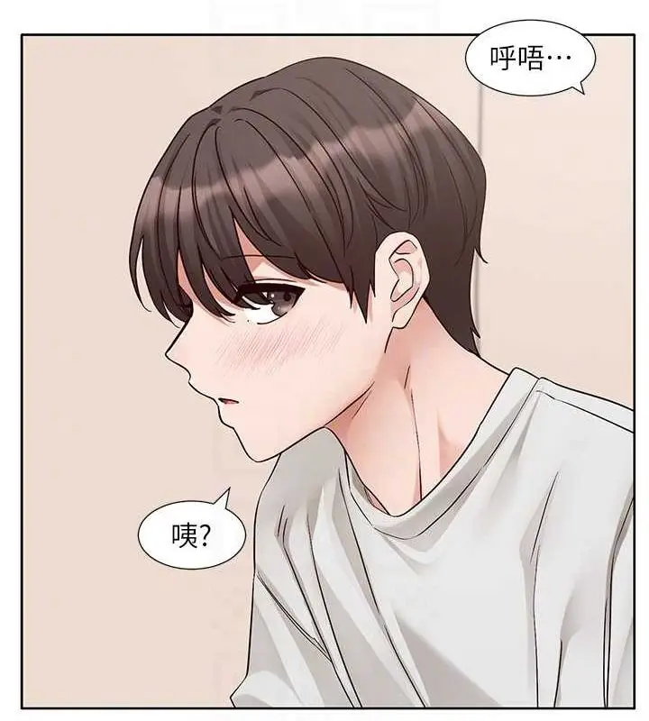 漫画《社团学姊》第212话第70张图