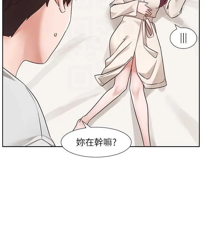 漫画《社团学姊》第212话第72张图