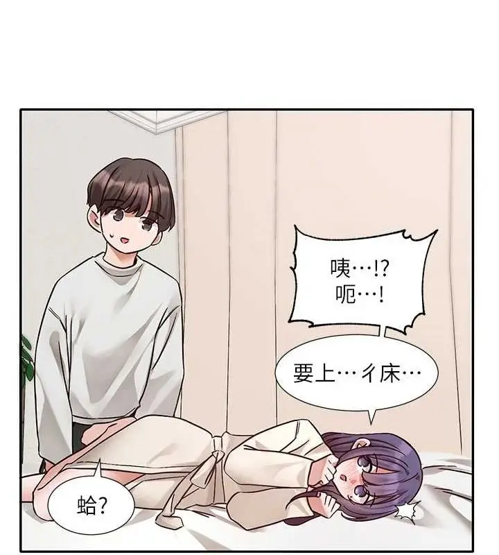 漫画《社团学姊》第212话第73张图
