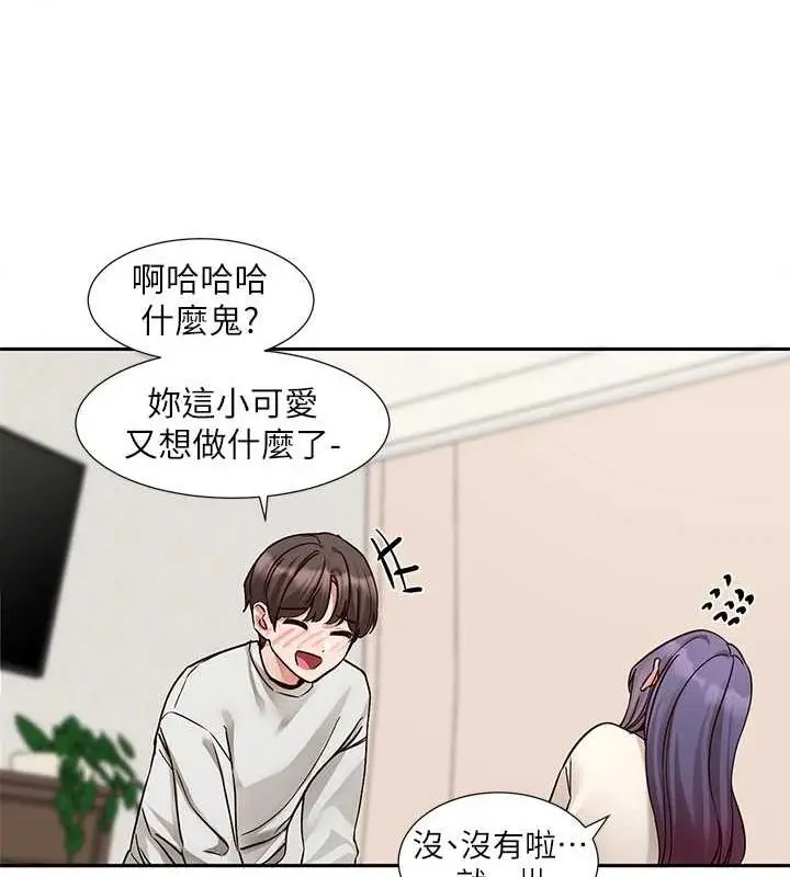 漫画《社团学姊》第212话第74张图