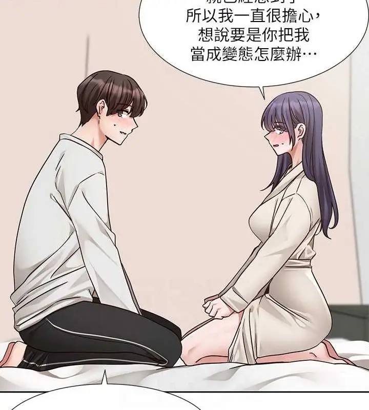 漫画《社团学姊》第212话第77张图