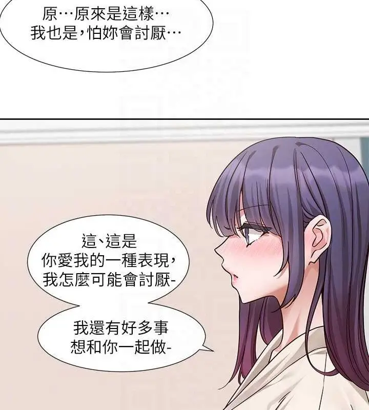 漫画《社团学姊》第212话第78张图