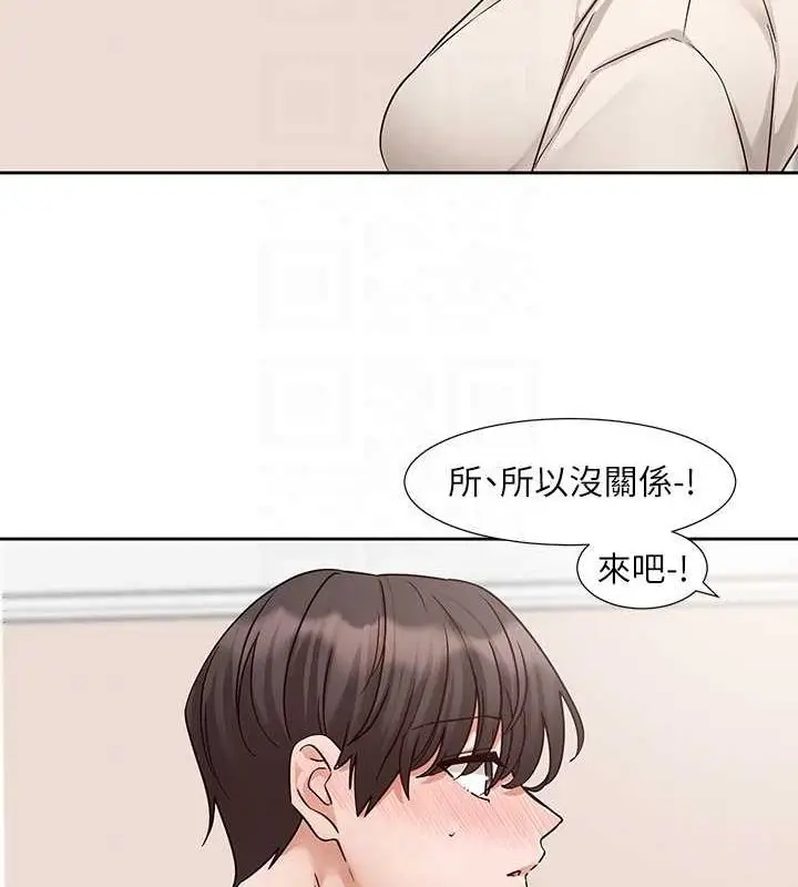 漫画《社团学姊》第212话第79张图