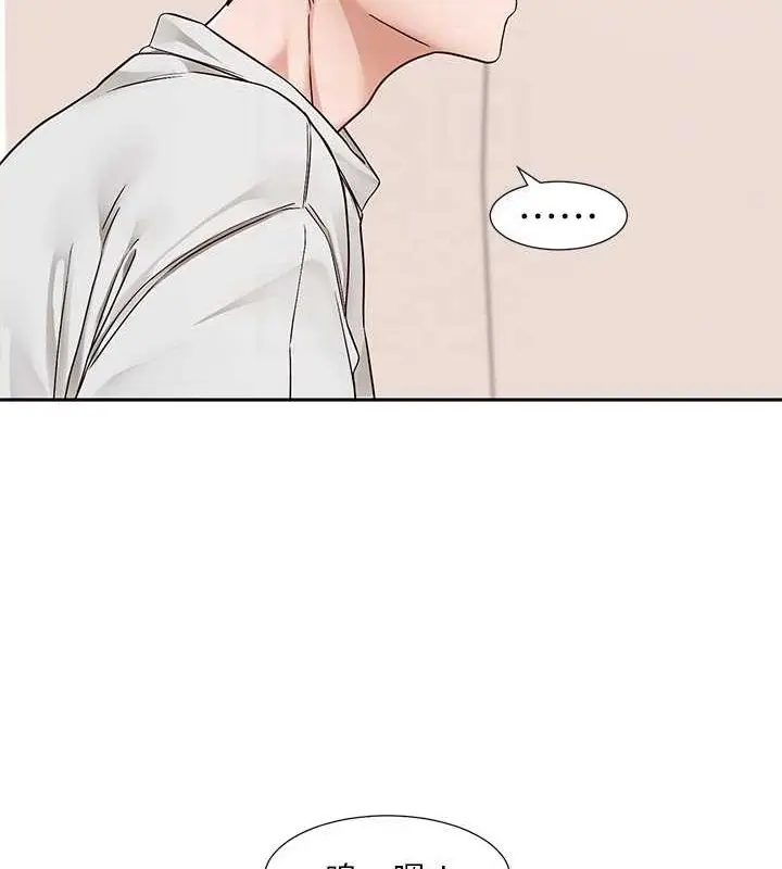 漫画《社团学姊》第212话第80张图