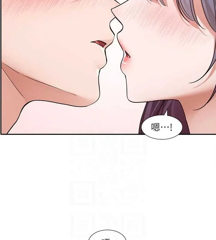 漫画《社团学姊》第212话第84张图