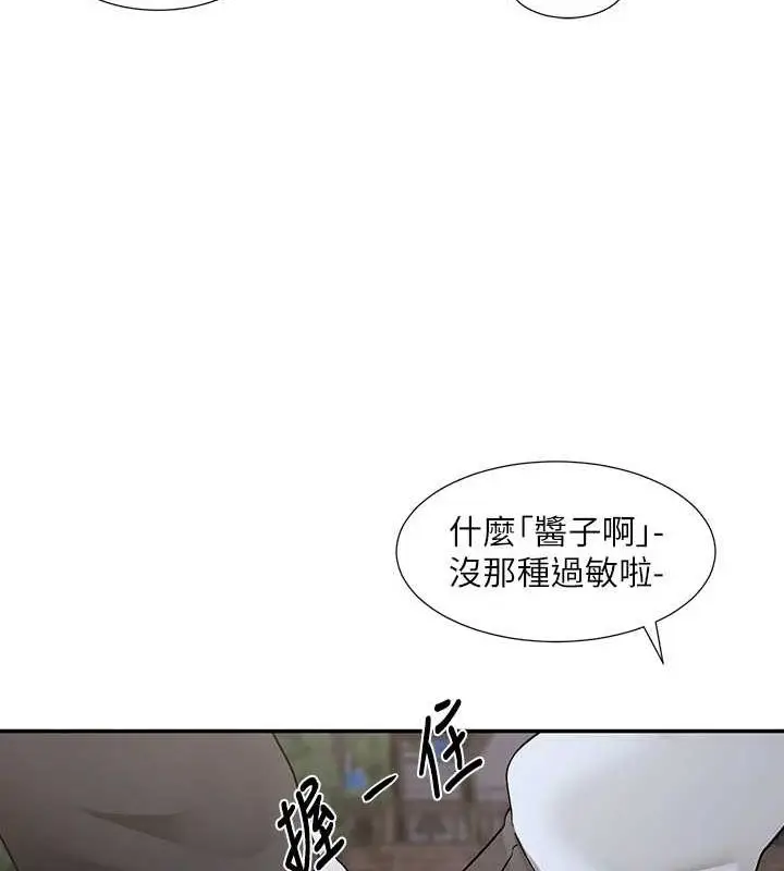漫画《社团学姊》第212话第9张图