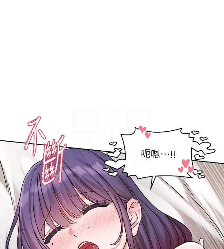 漫画《社团学姊》第213话第101张图