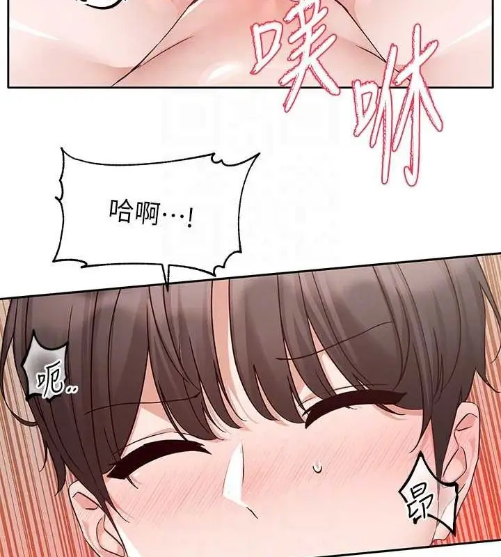 漫画《社团学姊》第213话第103张图