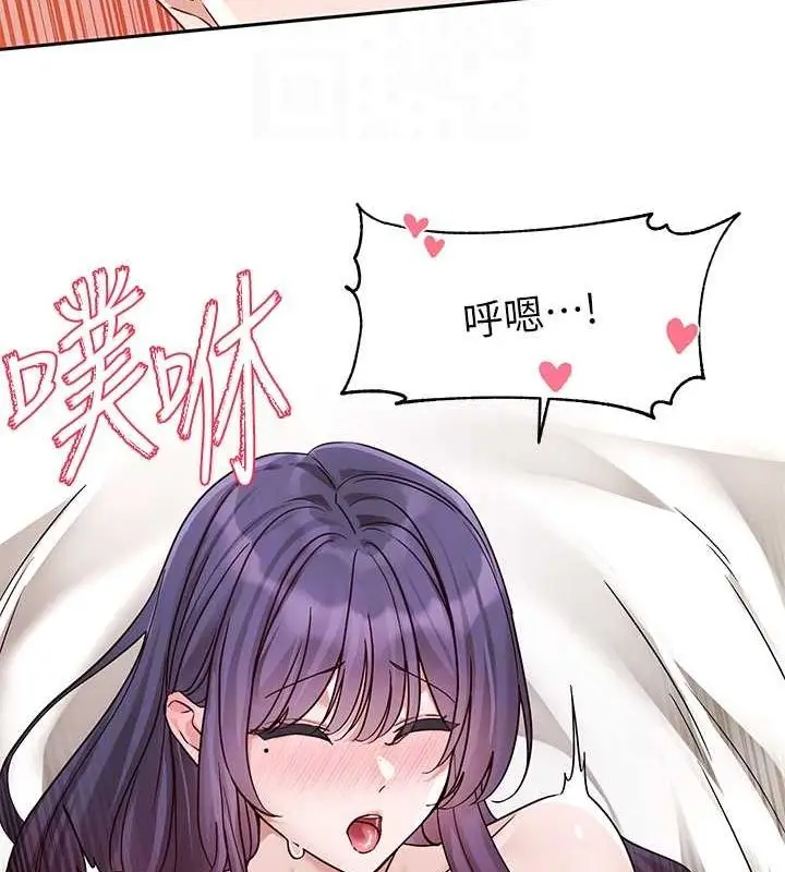 漫画《社团学姊》第213话第104张图