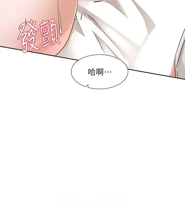 漫画《社团学姊》第213话第108张图