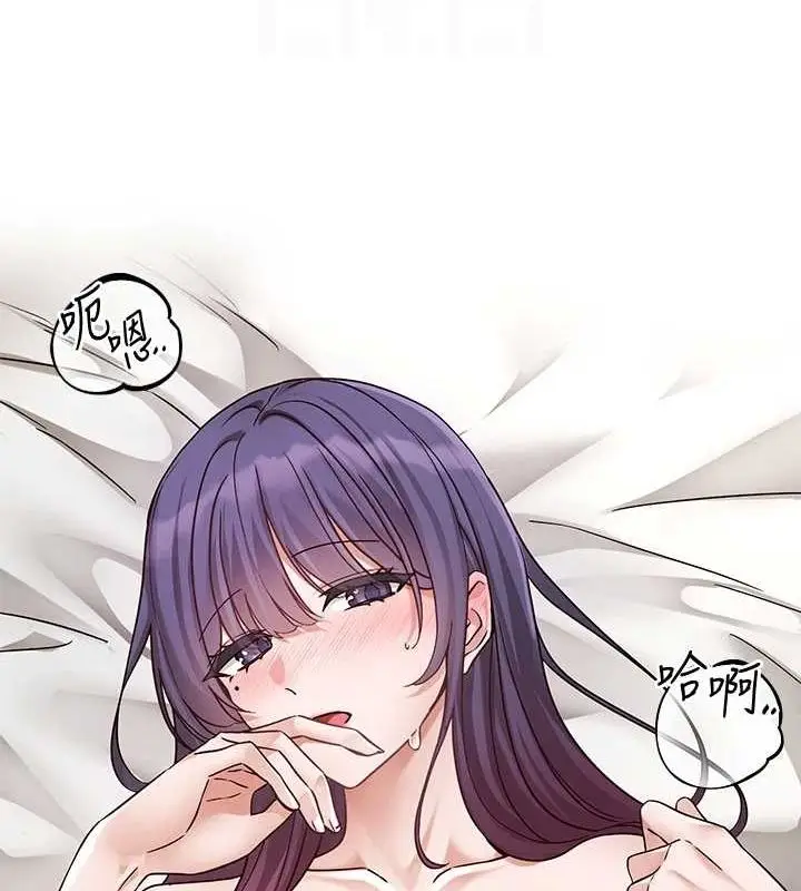 漫画《社团学姊》第213话第109张图