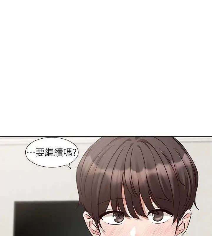 漫画《社团学姊》第213话第11张图