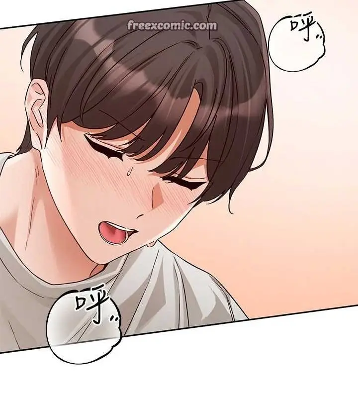 漫画《社团学姊》第213话第112张图