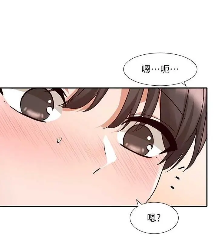 漫画《社团学姊》第213话第113张图