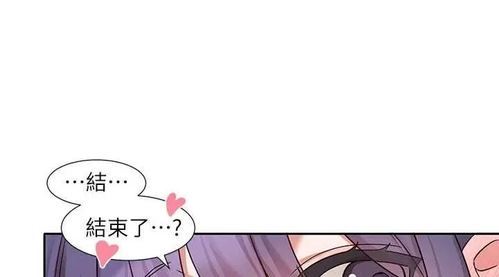 漫画《社团学姊》第213话第114张图