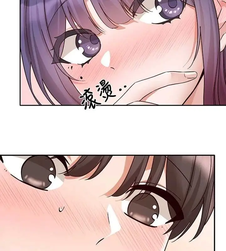 漫画《社团学姊》第213话第115张图