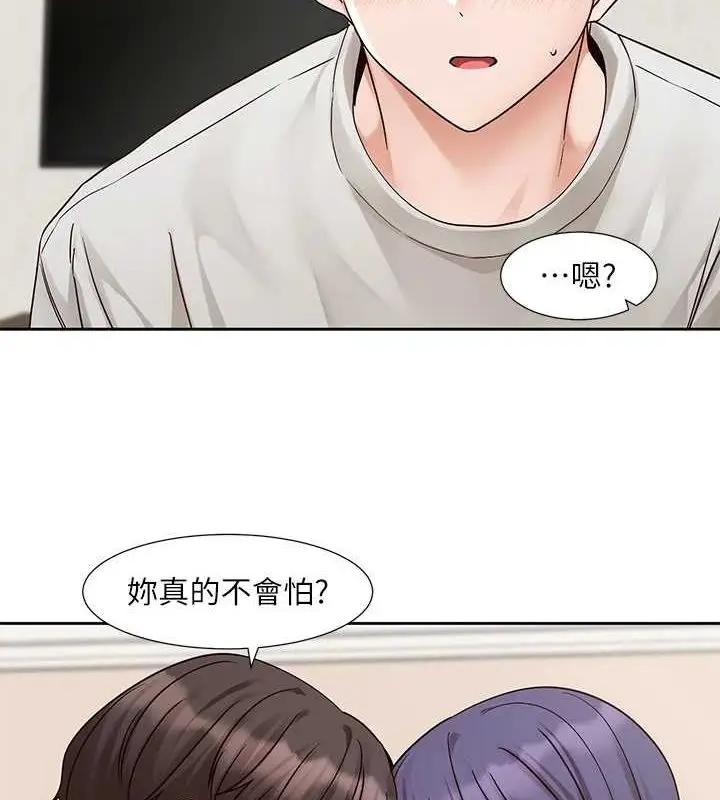 漫画《社团学姊》第213话第12张图