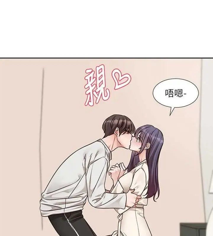 漫画《社团学姊》第213话第14张图