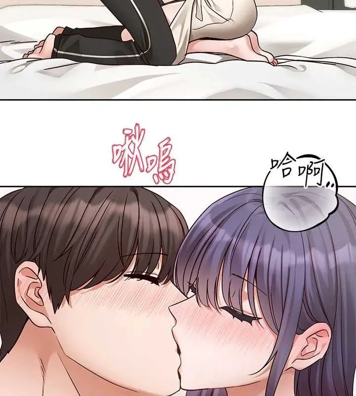 漫画《社团学姊》第213话第15张图