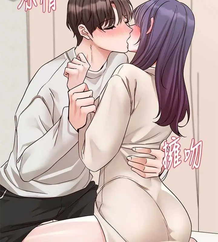 漫画《社团学姊》第213话第17张图