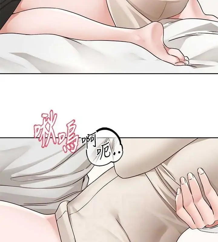 漫画《社团学姊》第213话第18张图