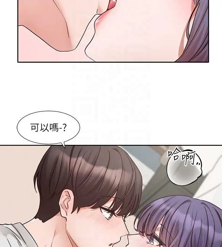 漫画《社团学姊》第213话第20张图