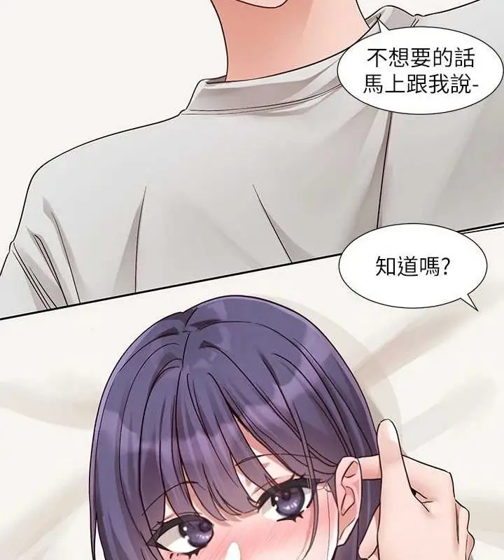 漫画《社团学姊》第213话第25张图